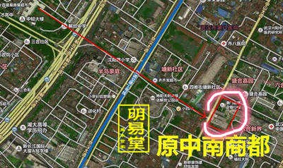 明易堂武汉风水师丁峰