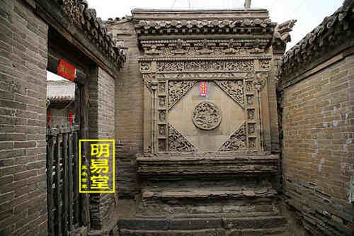 明易堂武汉风水师丁峰
