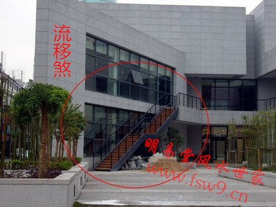 明易堂武汉风水师丁峰