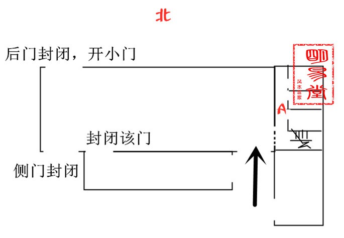 明易堂武汉风水师丁峰