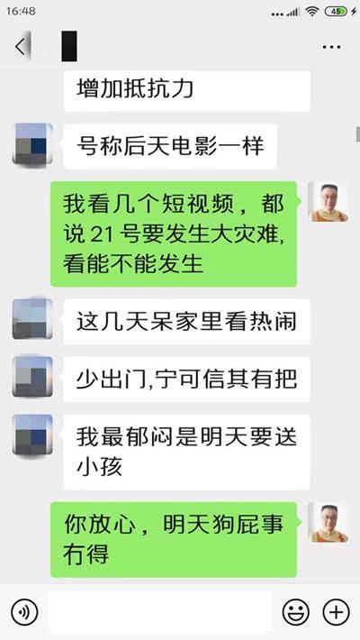 明易堂武汉风水师丁峰