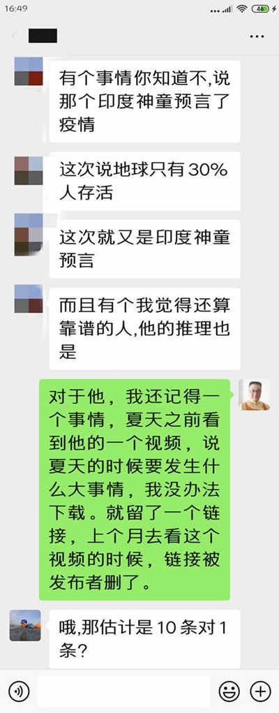 明易堂武汉风水师丁峰