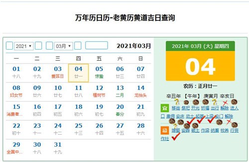 明易堂武汉风水师丁峰