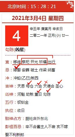 明易堂武汉风水师丁峰