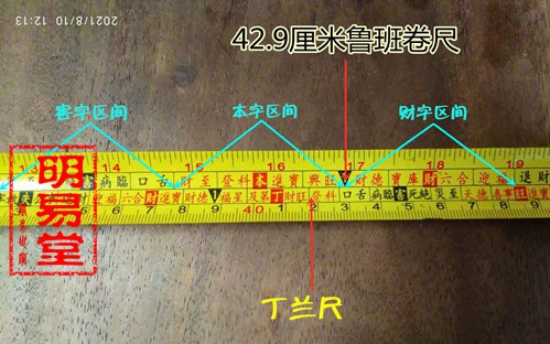 明易堂武汉风水师丁峰