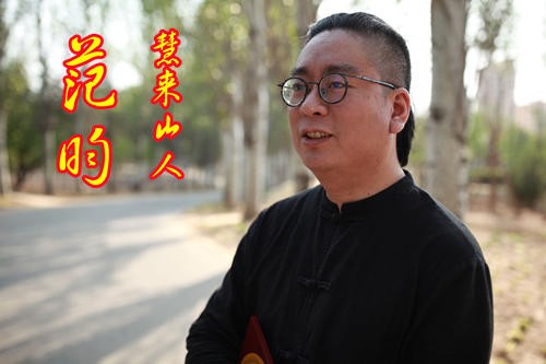 明易堂武汉风水师丁立柏
