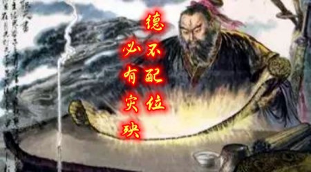 明易堂武汉风水师丁峰