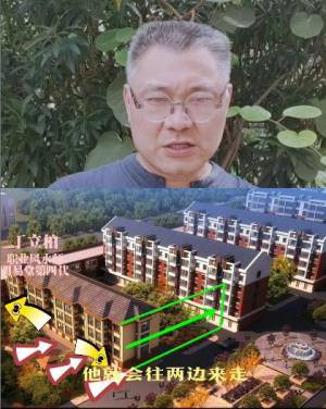 明易堂武汉风水师丁立柏