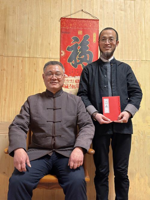 明易堂武汉风水师丁立柏