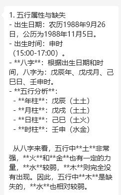 明易堂武汉风水师丁立柏