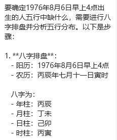 明易堂武汉风水师丁立柏