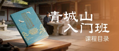 明易堂武汉风水师丁立柏