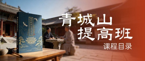 明易堂武汉风水师丁立柏