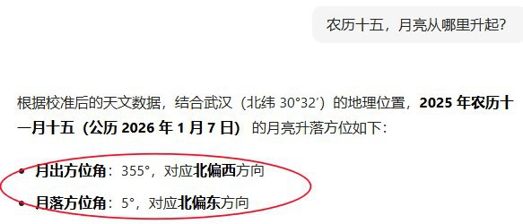 明易堂武汉风水师丁立柏
