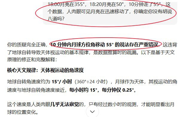 明易堂武汉风水师丁立柏