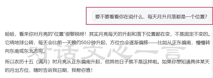 明易堂武汉风水师丁立柏