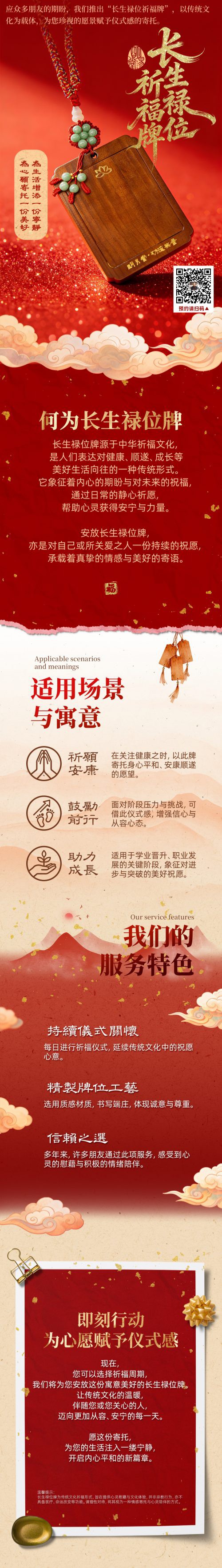 明易堂武汉风水师丁立柏