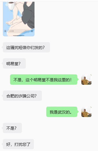 明易堂武汉风水师丁立柏