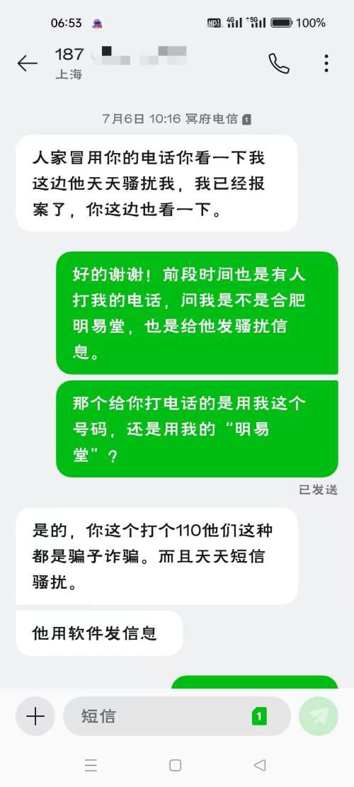 明易堂武汉风水师丁立柏