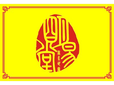 择日事类忌讳