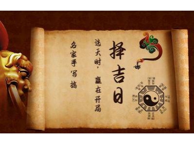 经典风水案例67——择吉不慎，动工引发问题