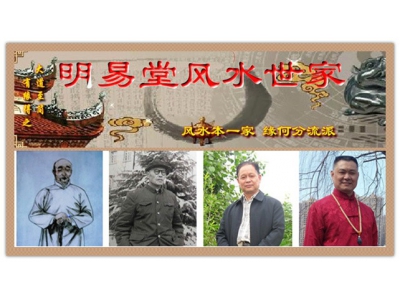 风水本一家  缘何分流派？