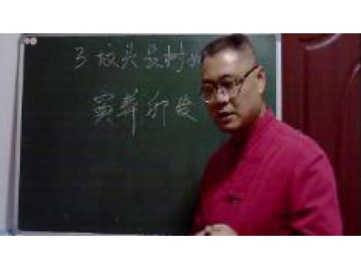 别墅风水不可忽视的八煞位（风水大讲堂19）