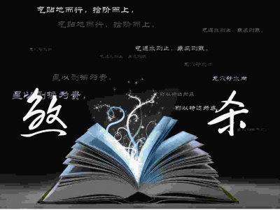 风水中杀和煞的区别（风水大讲堂13）