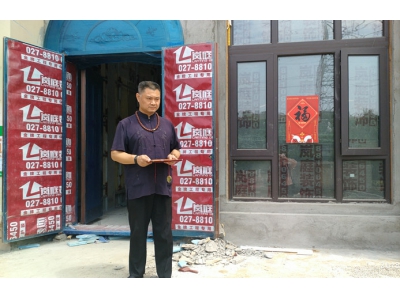 访谈：看风水下罗盘的位置8