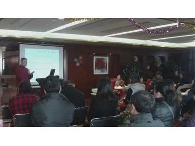 武汉风水师丁峰在工商银行湖北支行做风水讲座