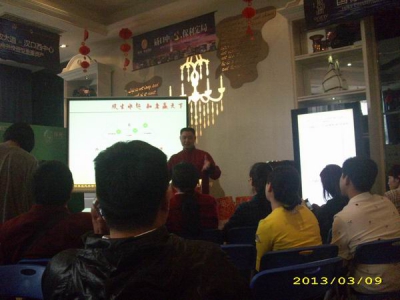 丁峰老师在保利·香槟做风水讲座