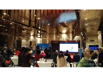 丁峰老师在越秀金融汇做风水讲座