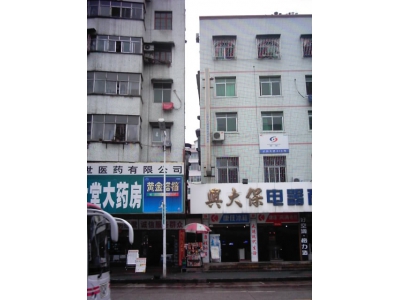 阳宅风水图解5——天斩煞