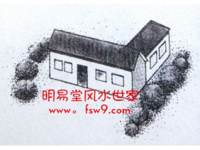 阳宅风水图解66——反曲尺屋
