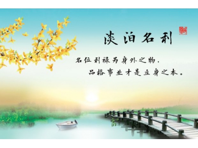 详解名利位（明易堂风水大讲堂34）