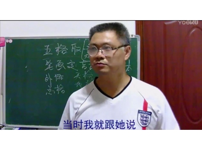 同楼栋同户型不同楼层房屋的风水差异