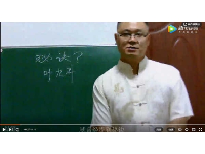 风水秘诀是什么？