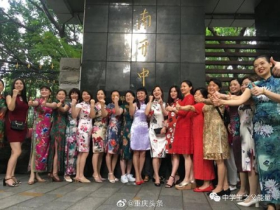 高考当天穿什么衣服为好？“旗开得胜”、“走向辉煌”真的有用？
