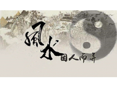“宅配门、命配门”孰重孰轻？47
