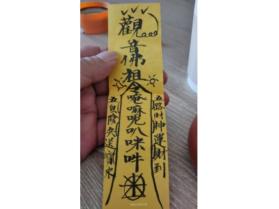 经典勘宅案例78——大师，大师