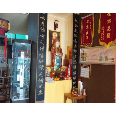 人间有佛菩萨化身吗（易学明镜录13）