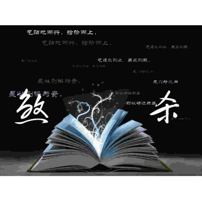 风水中杀和煞的区别（风水大讲堂13）