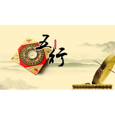 风水是伪科学和迷信吗？
