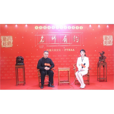 《名师有约》访谈武汉明易堂风水师丁峰（文本）