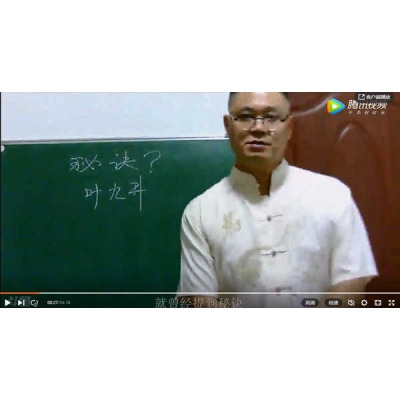 风水秘诀是什么？