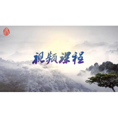 《阳宅风水视频课程》第二期完美收官