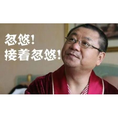 盘点那些忽悠人的风水说法（易学明镜录69）