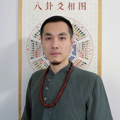 正易山人刘轩铱