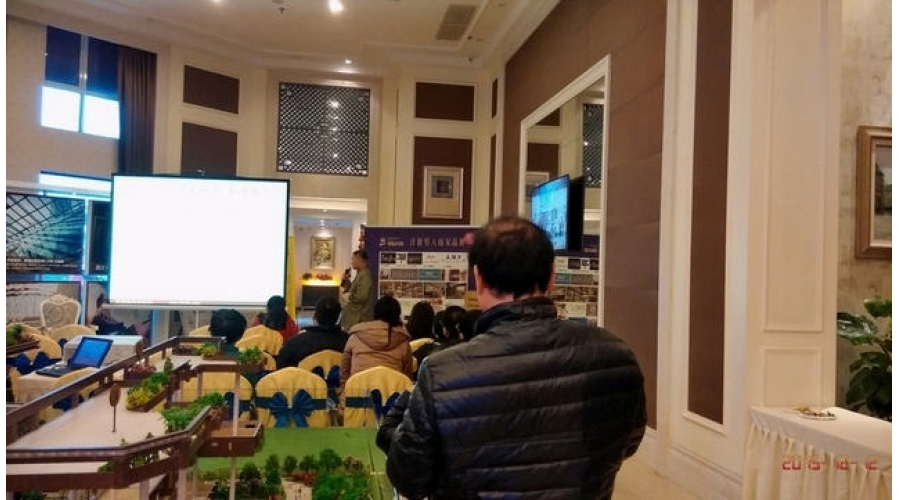 武汉风水师丁峰老师在雄楚天地做风水讲座